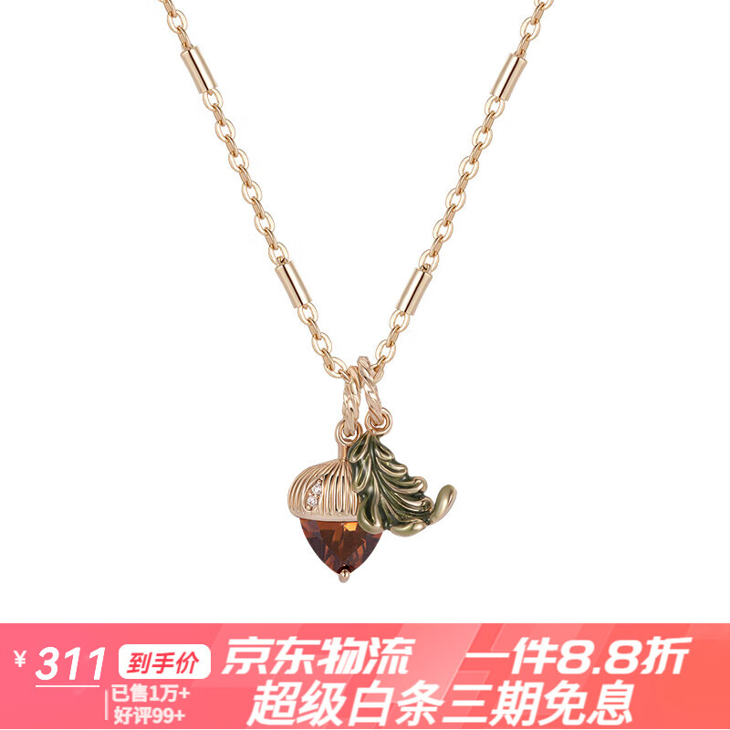 AJIDOU冬季復古橡果吊墜頸鏈女毛衣鏈休閑趣味 迷境物語項鏈S