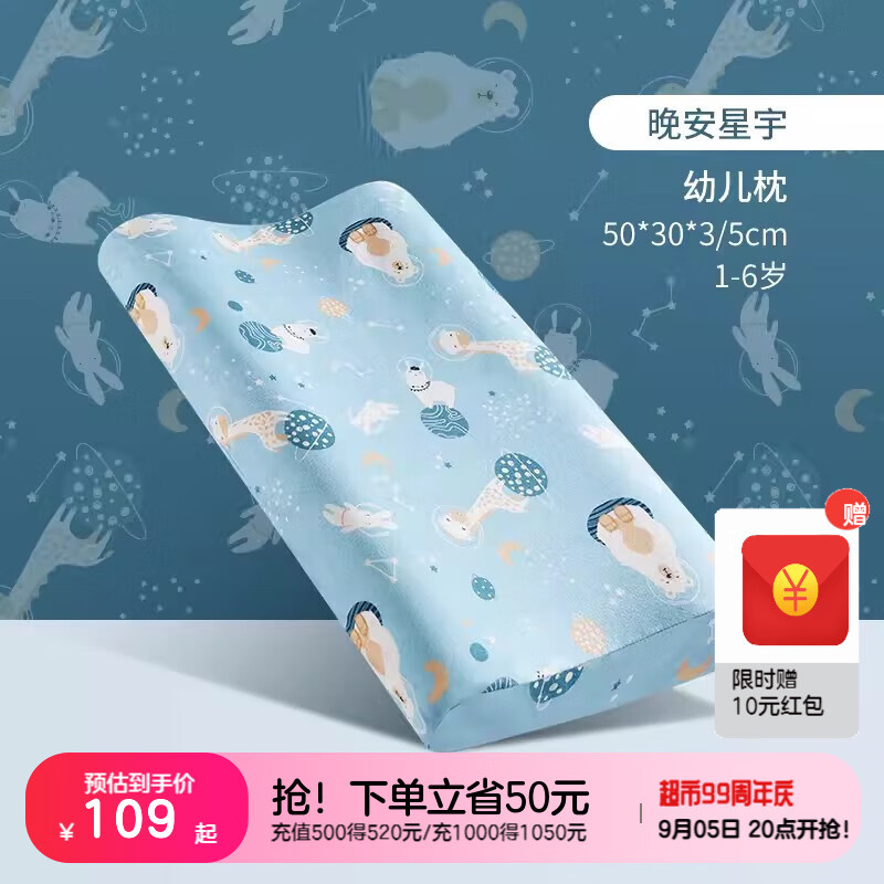 ���űȣ�KUB�����űȶ�ͯ�齺��˫о�ɵ����ļ�ͨ���׶�԰Ӥ����ͷ ��Сͯ-�齺�� -�������� 3/5cm