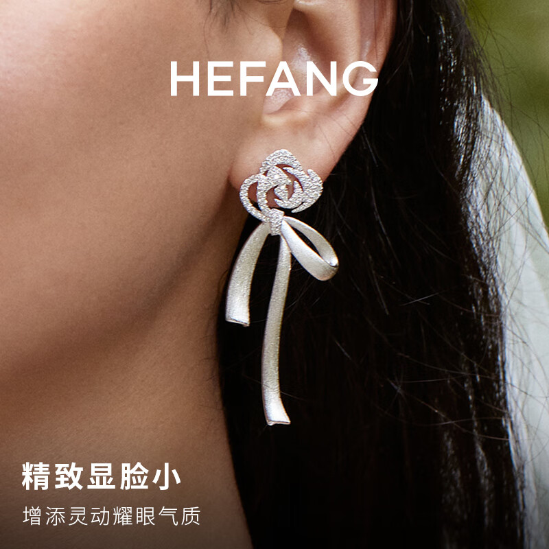 HEFANG陳都靈同款HEFANG玫瑰飄帶耳環(huán)輕奢優(yōu)雅生日禮物 銀色