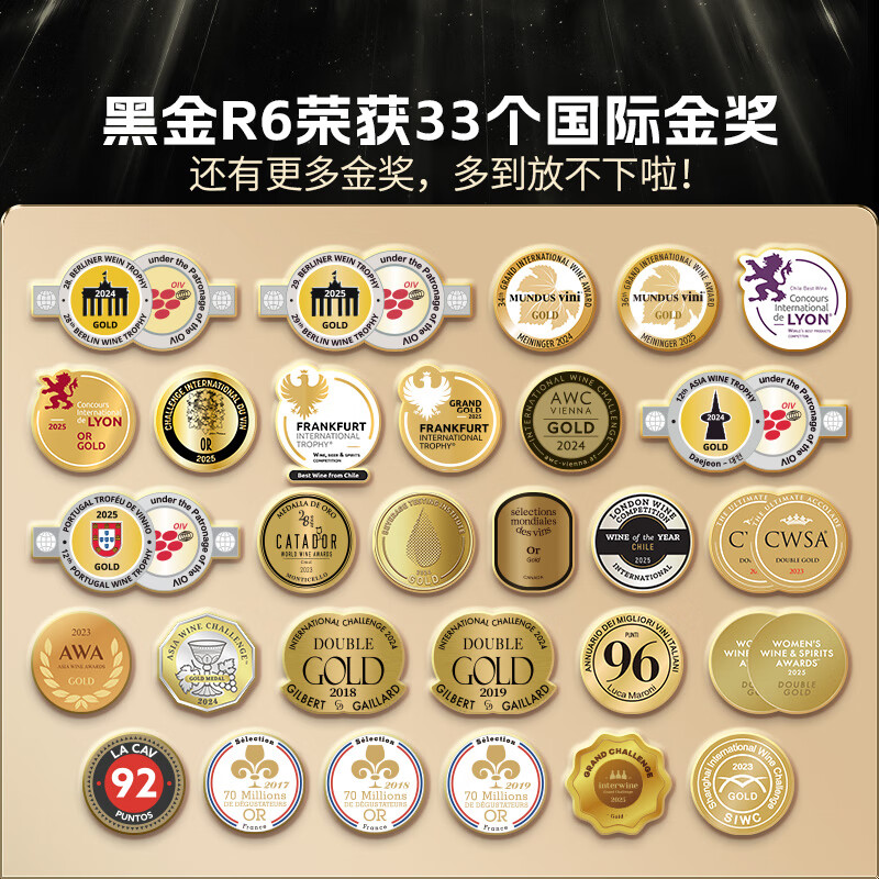 傲鱼[顺丰]跃黑金R6珍藏智利原瓶进口红葡萄酒14度西拉酿造187.5m*6瓶 187.5ml*6瓶
