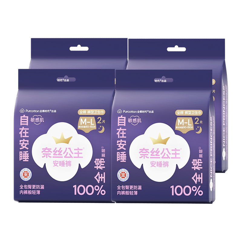 ȫ��ʱ���������¹��꡿ҽ������˯��������������������ҹ�ð��Ŀ� M-L�� 8�� ���������أ�50-75kg�� 1��2�� 29.9Ԫ