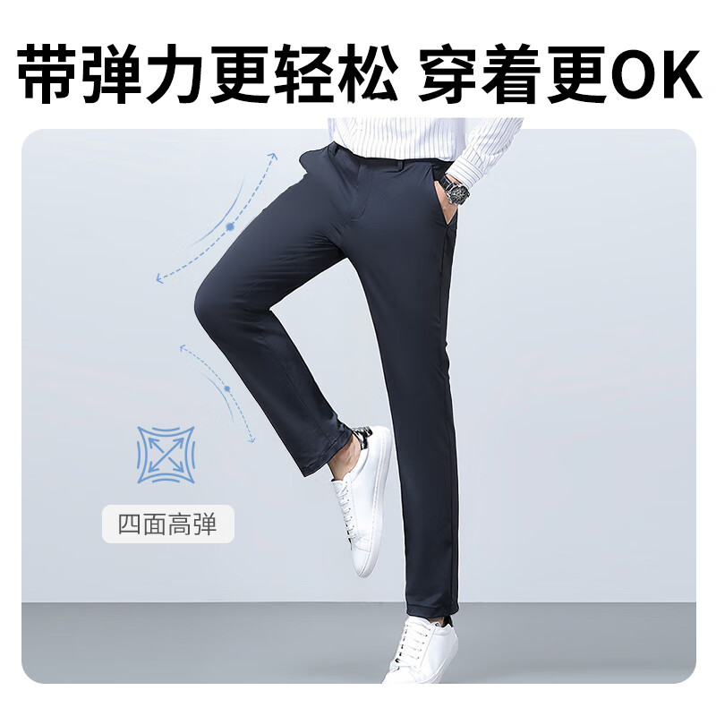 康博男士休闲裤春夏季薄款宽松商务直筒长裤子牛奶丝西裤 藏青色 35