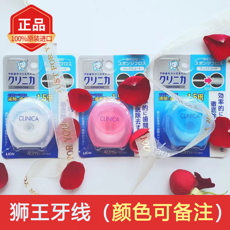 ʨLionCLINICAʳϸζ߱Яǩ߽ ʨ 3У40/У