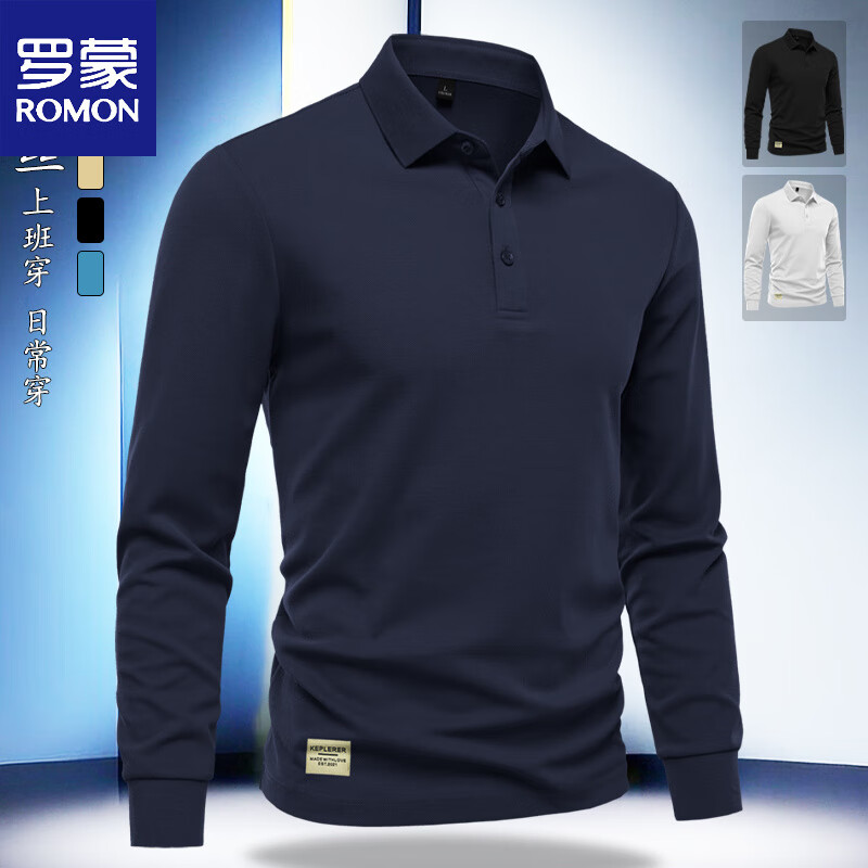 罗蒙（ROMON）新款polo衫男长袖春秋季翻领上衣卫衣商务休闲纯色高端t恤 米杏色 2XL 体重145-160斤