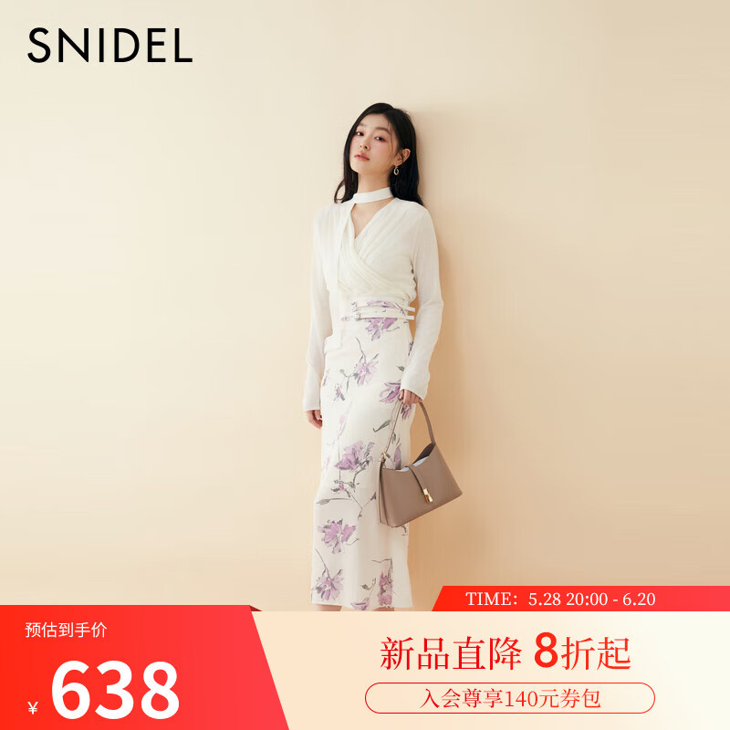SNIDEL2025春夏新品時尚高腰開叉印花魚尾半身裙含腰帶SWFS251204 粉色 S (0)