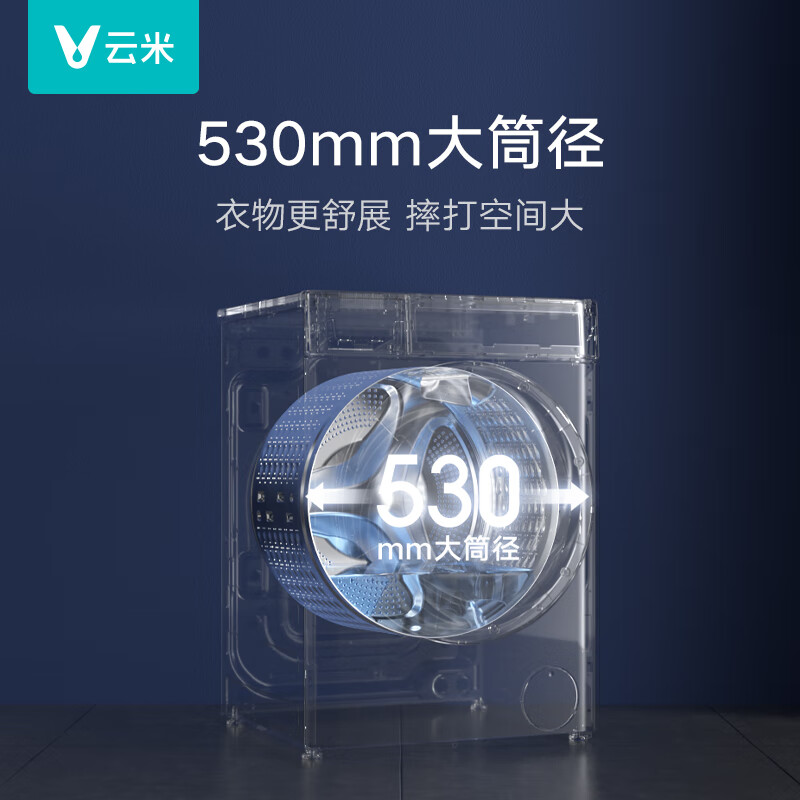 云米（VIOMI）洗衣机超薄大筒径臻彩大屏12公斤大容量洗净比1.11变频滚筒家用全自动洗烘一体洗衣机WD12FE-B6A 12kg重磅产品Super2Max
