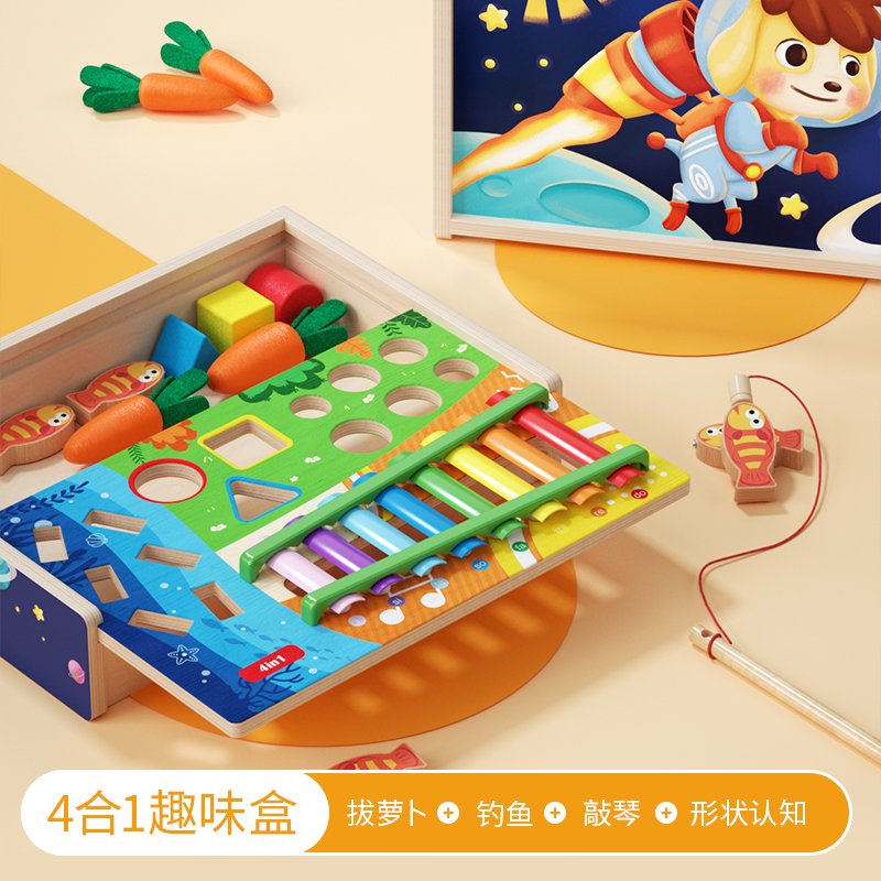 銘塔早教拔蘿卜玩具釣魚(yú)玩具早教兒童玩具1一3歲嬰幼兒童 多功能盒