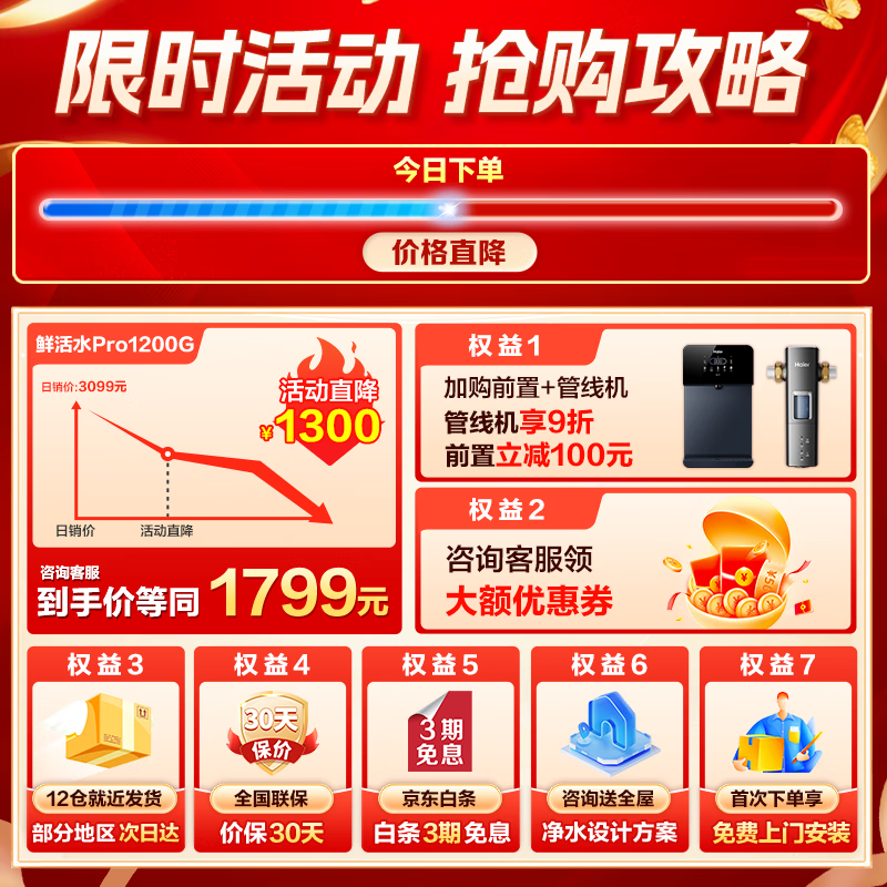 商品图片 2