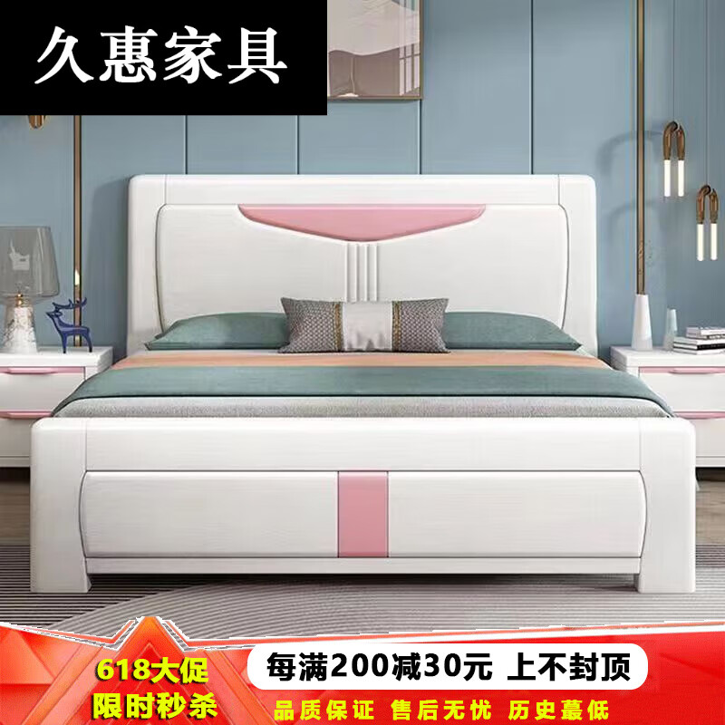 久惠2025新款白色實(shí)木床1.8米主臥雙人床臥室歐式現(xiàn)代1.5米家用儲(chǔ)物床 床+2個(gè)床頭柜+五星級(jí)天鵝絨床墊 1800mm*2000mm 箱框結(jié)構(gòu)