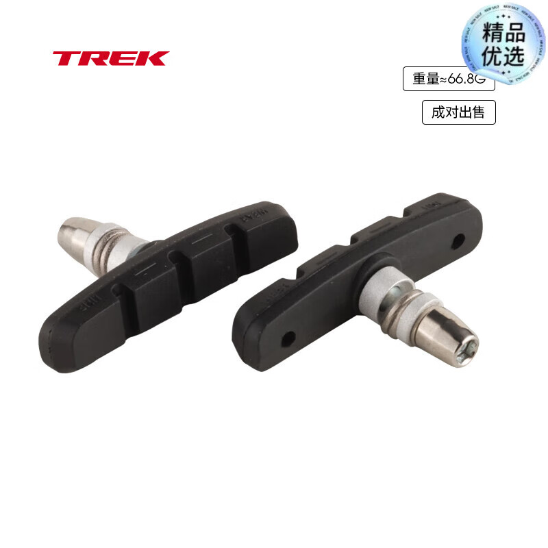 崔克（TREK）Bontrager自行車(chē)圈剎線(xiàn)剎橡膠剎車(chē)片剎車(chē)皮 黑色