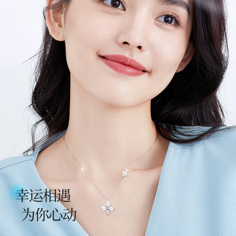 老凤祥四叶草纯银项链女款2026新款轻奢高级感中秋节生日礼物送女友老婆 冰晶四叶草套链【品牌礼盒】