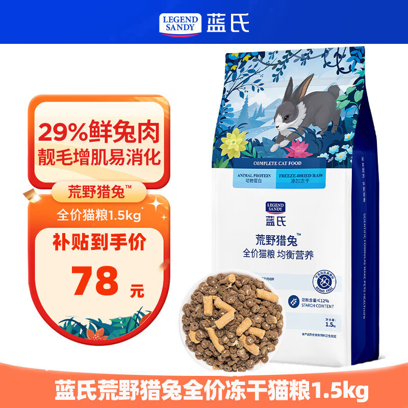 ���� ����������è�� 1.5kg