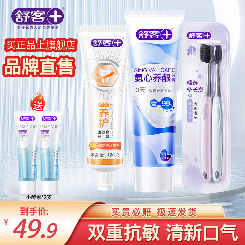 ��Ͱ������������������������װ���������������⺬��ȥ���� ����1֧+άC����1֧+̿˿��ˢ1��