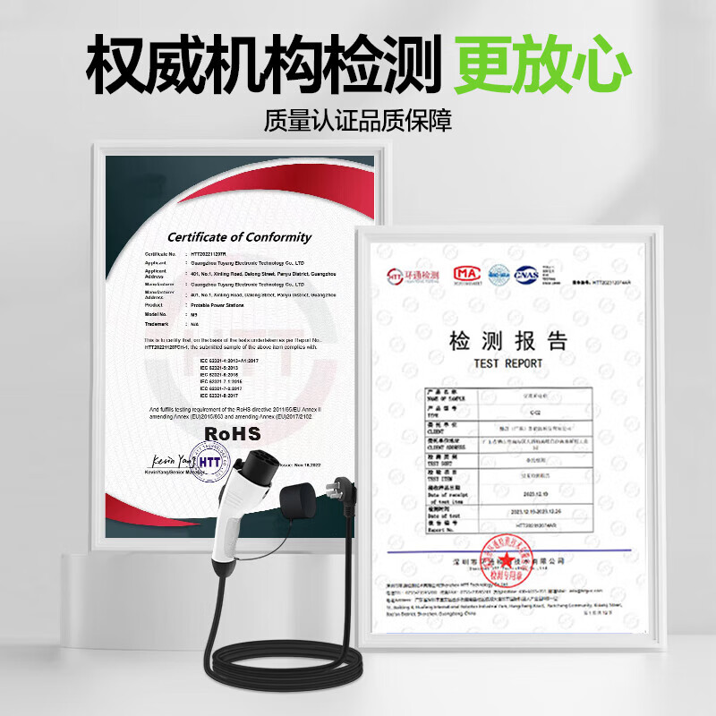 ROMADA东风日产N6家用随车充N7新能源电动汽车专用充电枪16A交流电220V免接地线充电器7KW快充桩国标32A 指示灯标准款-性价比高/店家主推 【3米】3.5KW即插即充/免安装 充3度电/小时