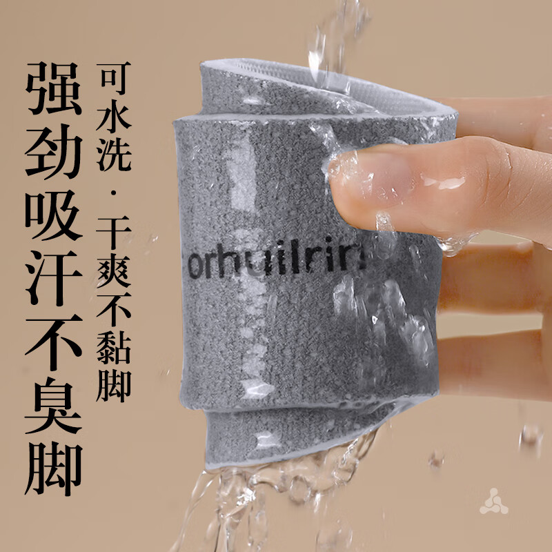 乐拓行2双装 男士专用防臭鞋垫吸汗除臭透气抗菌不闷脚防滑耐磨超软防痛 2双装【米灰】抗菌防臭/吸汗透气 4142码