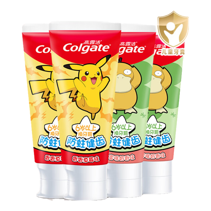 高露潔（Colgate）高露潔兒童牙膏70g/40g 防蛀呵護(hù)乳牙 寶可夢(mèng)聯(lián)名款直立式 （6-12歲）草莓 70g 2支 +蜜桃70g*2