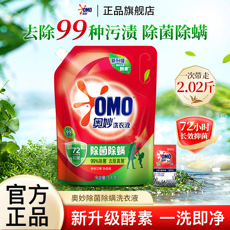 �����������ϴ��Һȥ�۽ྻ��Ч�־�����ȥ��������������ϴ�װ ������װ����������1kg+10g�� 6.9Ԫ