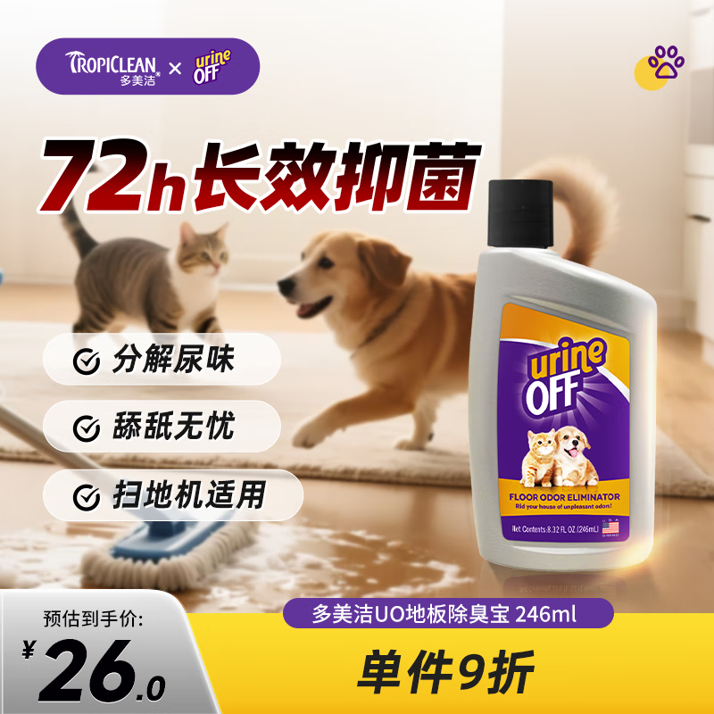 ������UO�ذ����������������ذ��ש��������ɱ����ζ 246ml