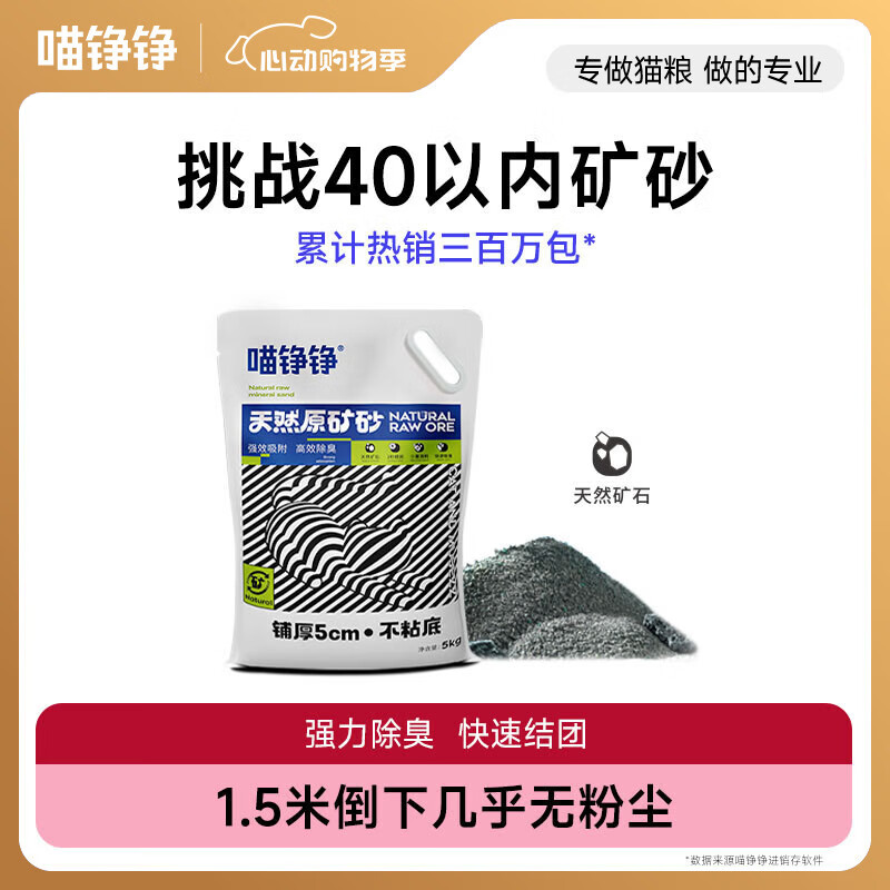 ���� èɰ 20�5kg*1