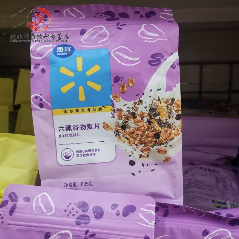 惠宜 惠宜藜麦奇亚籽混合即食燕麦片六黑谷物麦片早餐 六黑谷物燕麦片1袋