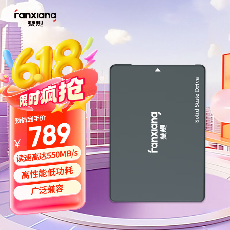 梵想（FANXIANG）2TB SSD固态硬盘 SATA3.0接口 高速低功耗 电脑升级核心稳定组件 FP325Q