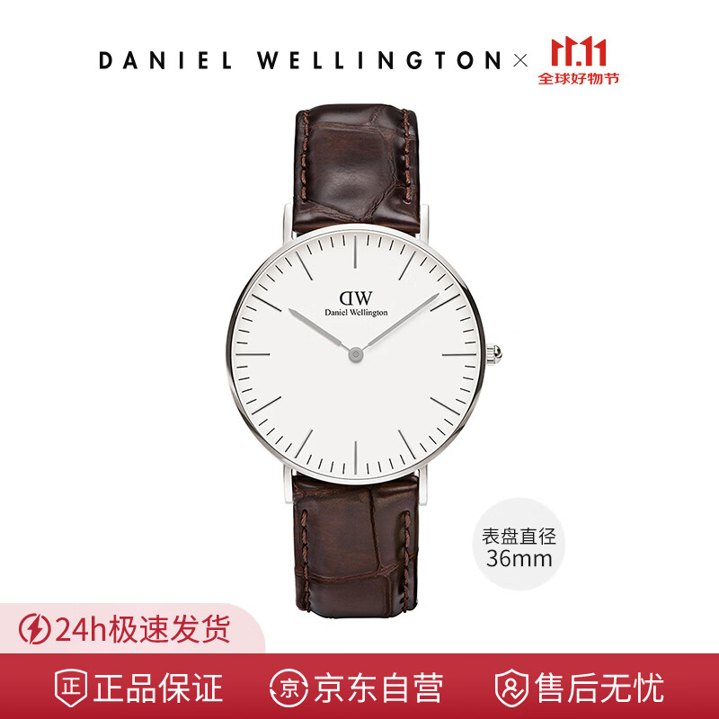 丹尼尔惠灵顿正品进口DW手表女时尚潮流腕表七夕情人节送女友 0610DW