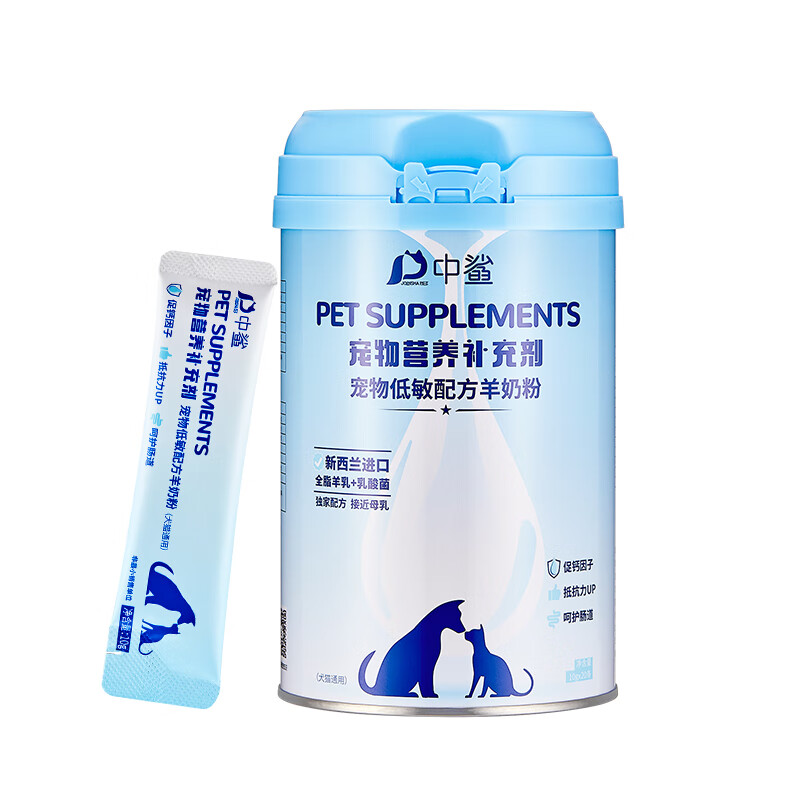 中鲨宠物低敏配方羊奶粉幼猫幼犬常温速溶营养补充猫咪狗狗通用200g 中鲨低敏羊奶粉