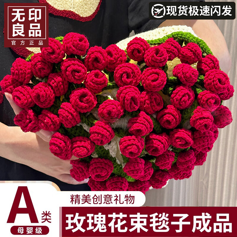 ���ڲ�������ӡ��Ʒ�ֹ�õ�廨��ë̺�ӳ�Ʒ����̺��˯̺diy��������520��Ů������ ɣޱ-��ɫ��������̺ ��Ƭ������ ֱ��Լ110cm�����ճ�Ƭ������