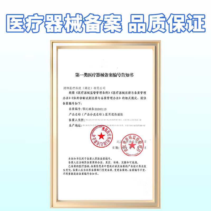 量子鑫量子鑫生殖器疱疹单纯疱疹龟头炎阴囊私处外阴肛门潮湿瘙痒菌感染 2盒装
