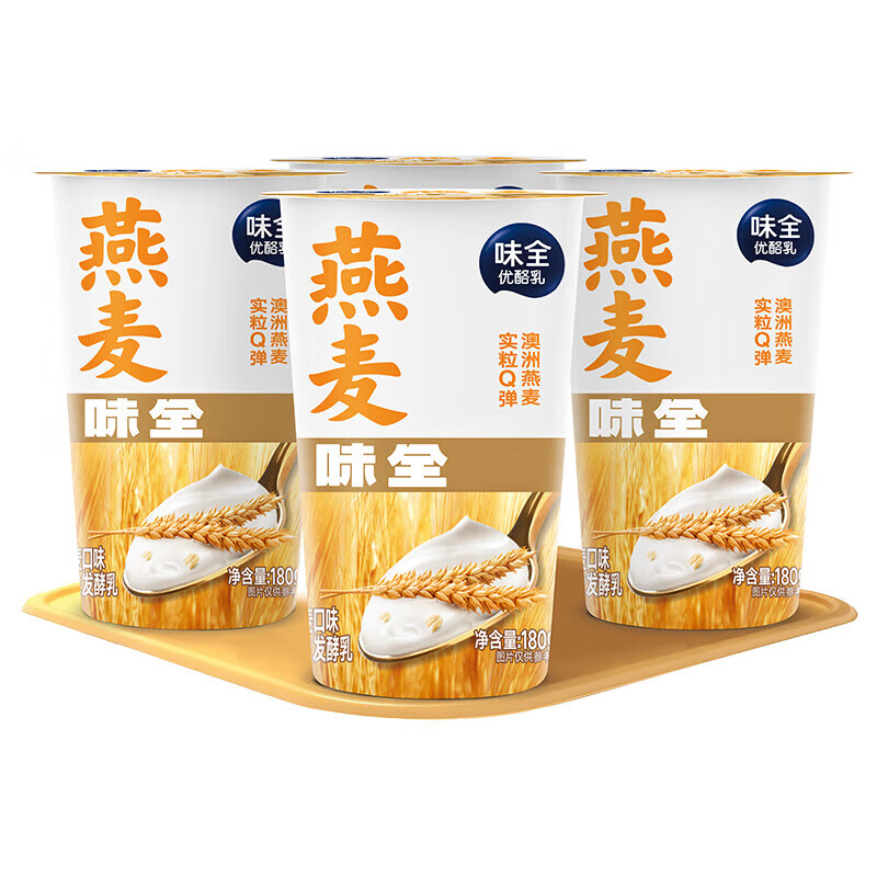 味全冷藏酸奶低溫風(fēng)味發(fā)酵乳優(yōu)酪乳黃桃蘆薈大果粒酸奶180g*12杯 燕麥谷物酸奶180g/12杯