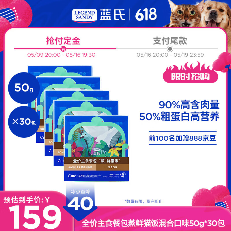 ����è��ʳȫ����ʳ�Ͱ�ʪ�����⺬������è����Ͽ�ζ50g*30��