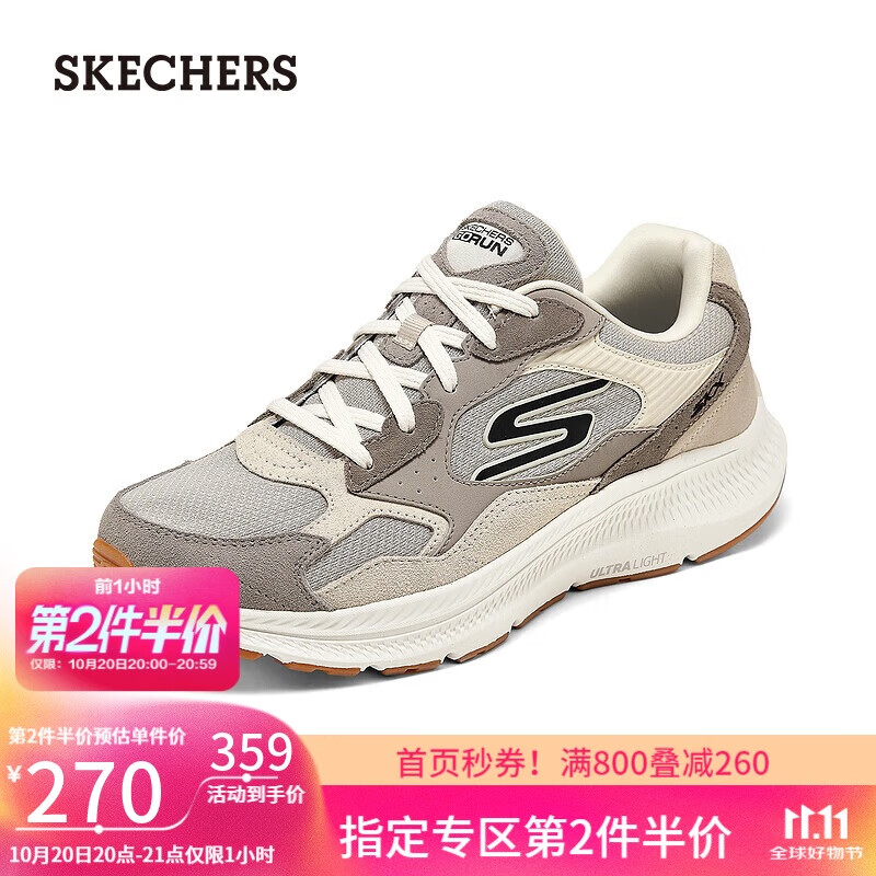 斯凯奇（Skechers）男鞋秋季缓震跑步鞋厚底耐磨健步鞋舒适休闲户外运动鞋220872