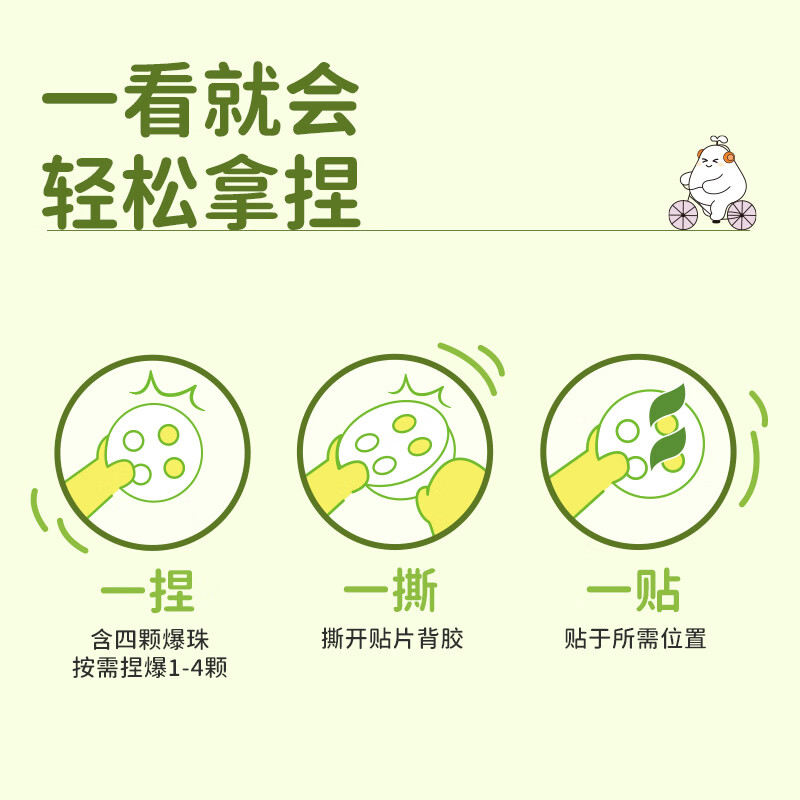 仁和精油爆珠贴儿童防叮咬贴婴儿户外随身防护贴宝宝防蚊液易撕24小时 3袋【15贴/袋到手45贴】