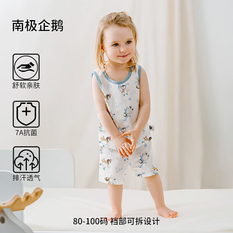 欧孕（OUYUN）婴儿宝宝纯棉分体运动套装夏薄款2025新款儿童背心短裤两件套 南极企鹅 【7A抗菌全棉】 90 cm 【建议身高86-95cm】