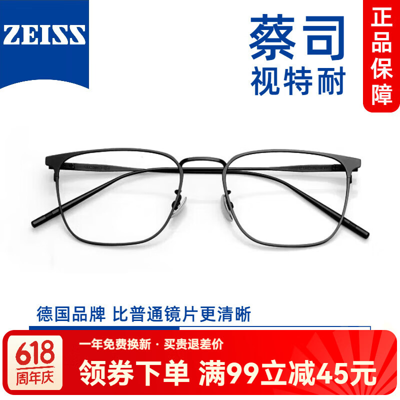 Ŀ��������ʿ��������۾����Ѽ�ȫ�����������Ŀ��� �������;�Ƭ��30020��ɫ ��˾������ 1.67������0-800��