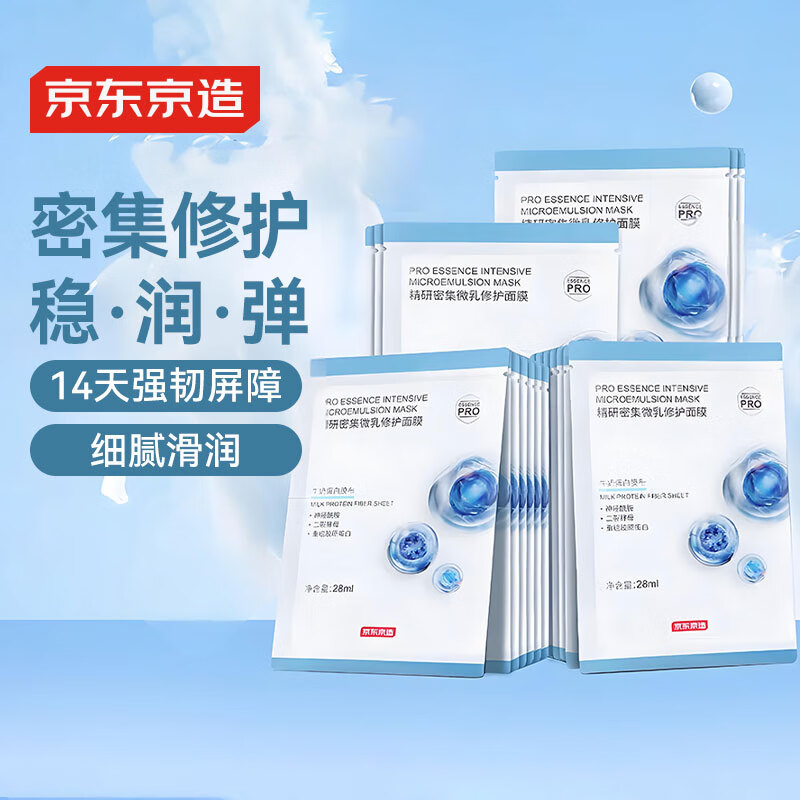 ���ڲ������������쾫���ܼ�΢���޻���Ĥ20Ƭװ�����޻���ˮ��ʪ��Ƭ������Ƥ���