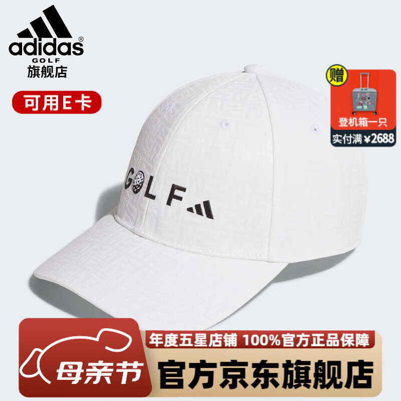 阿迪達(dá)斯 （adidas）高爾夫球帽男士2025新款休閑戶外運(yùn)動(dòng)遮陽(yáng)帽時(shí)尚潮流棒球帽網(wǎng)球帽 JE2466 白色 均碼