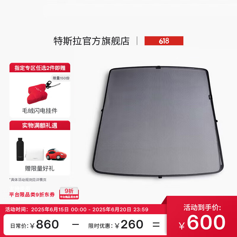 ��˹����Tesla���ٷ� 2020-2024 Model Y�������������촰��ɹ���Ȳ�װ���