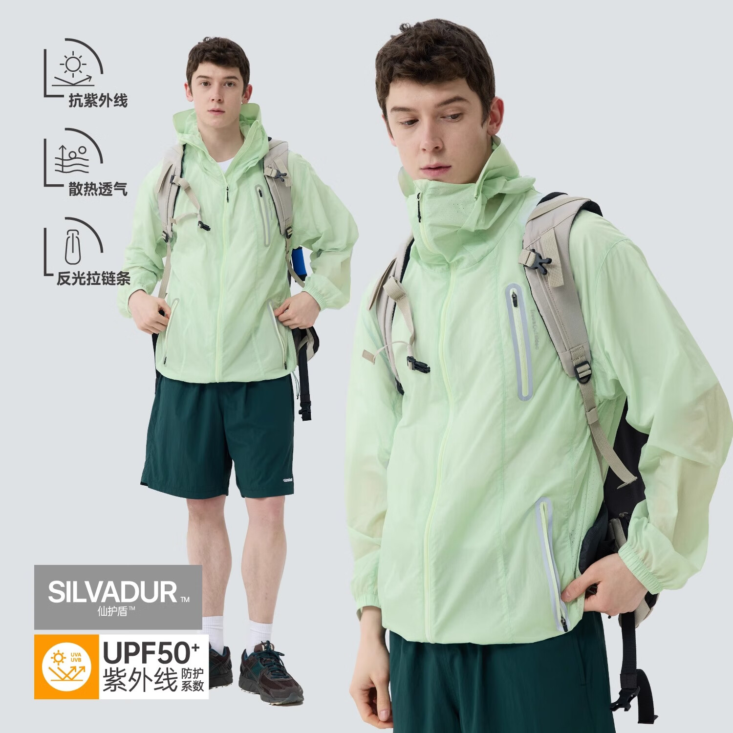 warmtrees户外百搭抗菌防晒衣UPF50+秋冬季男女冲锋外套凉感夹克登山服 藏青色【仙护盾】 L