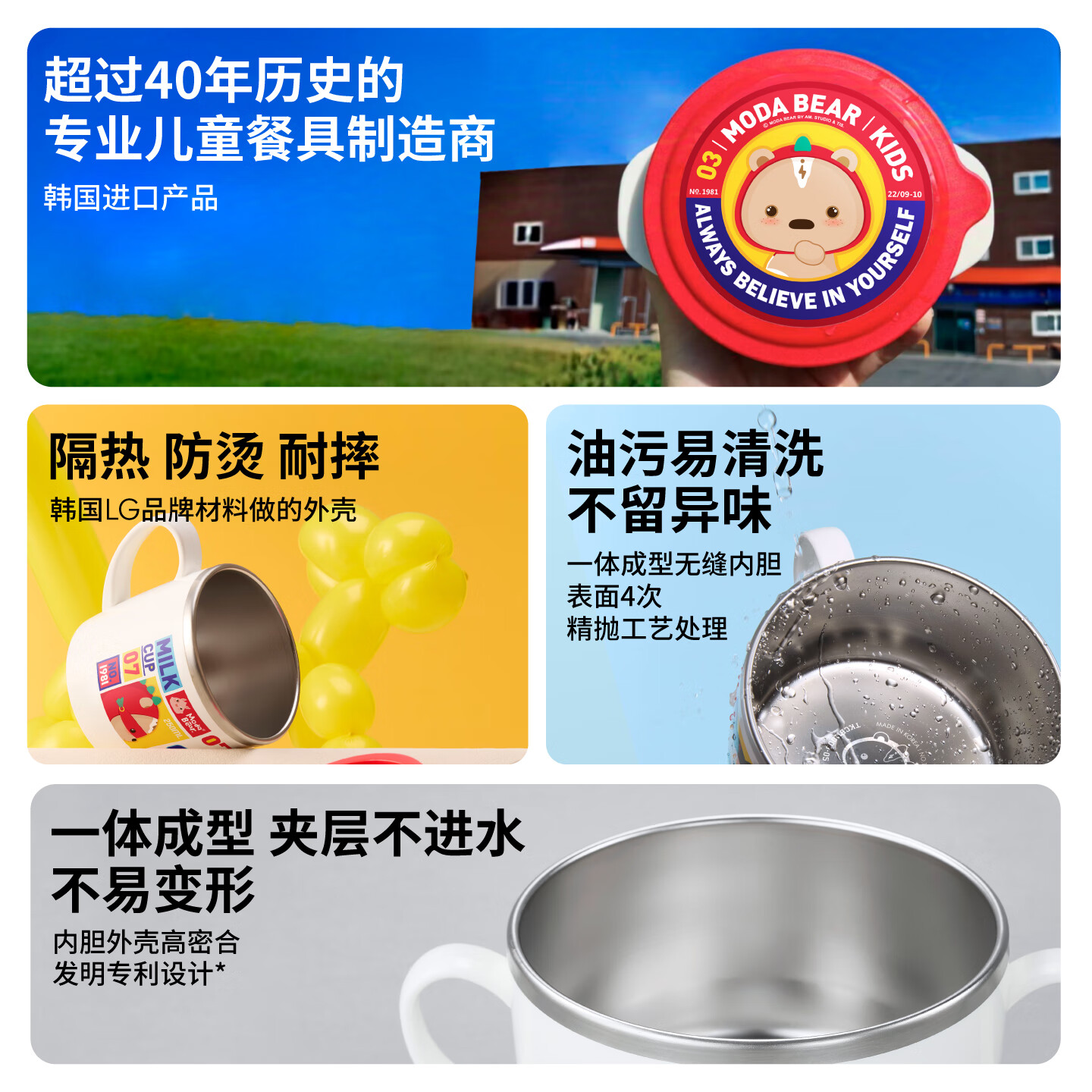 TISOU韩国进口不锈钢宝宝吃饭碗勺儿童餐具套装专用便携密合款 250ml杯+400ml碗+650ml碗 密合款