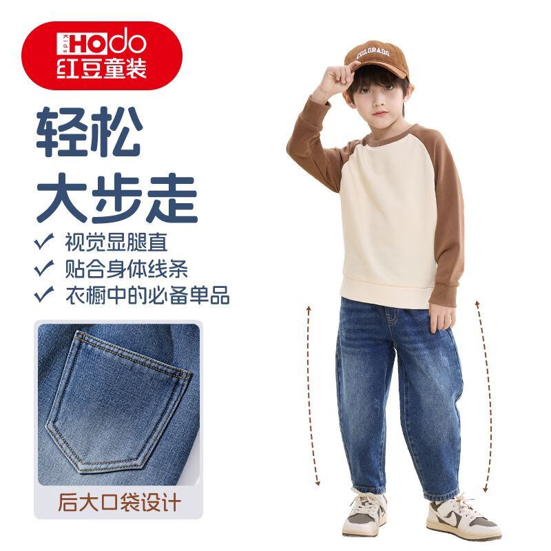 红豆童装儿童牛仔裤夏季2025新款中大童休闲百搭裤子男女童秋装直筒长裤 牛仔蓝/纯色 140