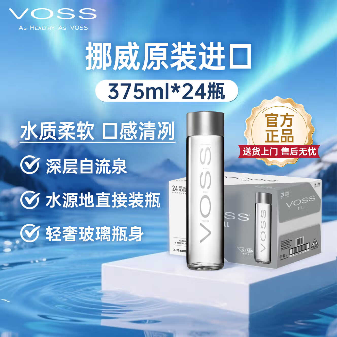 客官要不要喝一杯冰镇的气泡水-16款气泡水苏打水大横评