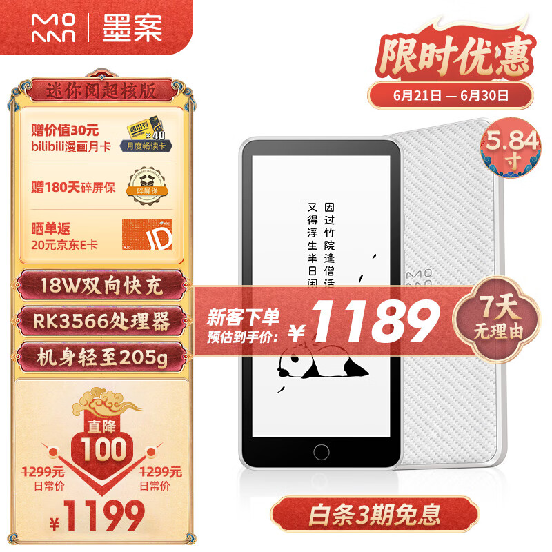 ī�� ��ֽ�� 4+64G