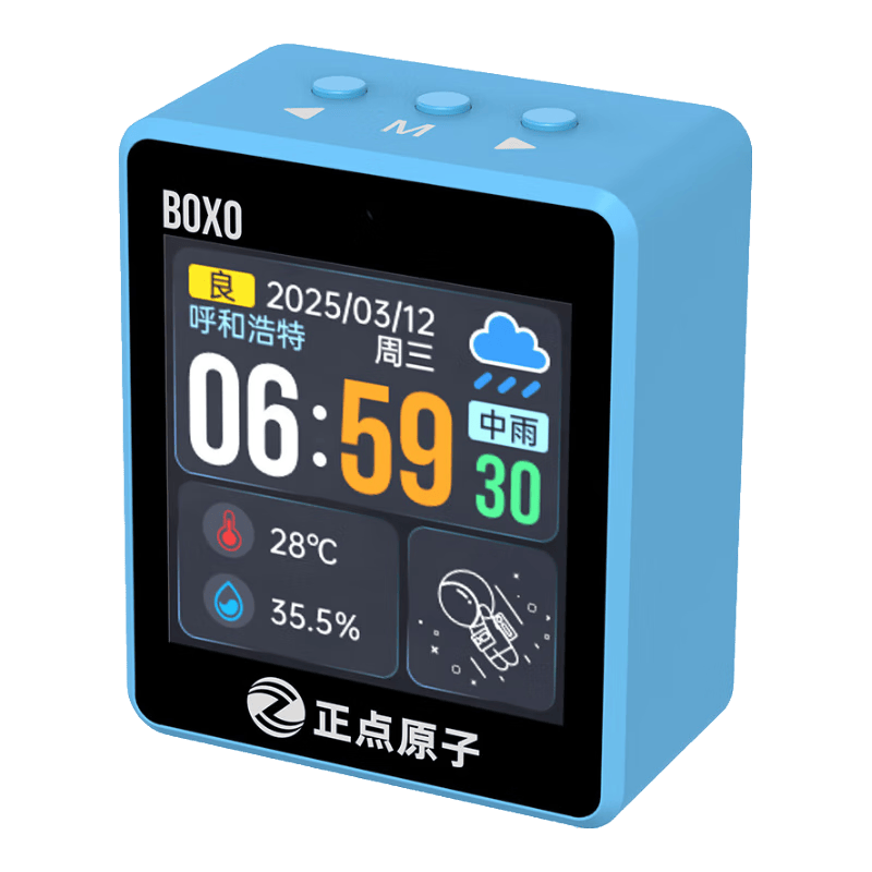 ����ԭ�� BOX0 С��AI�Ի���� ������������� ESP32 AI 58.8Ԫ