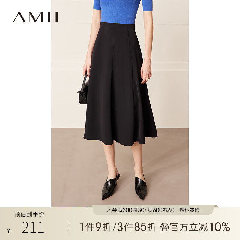 AMII2024夏新款優(yōu)雅通勤風(fēng)純色魚尾裙直筒不規(guī)則裙擺A字半身裙女 黑色 M