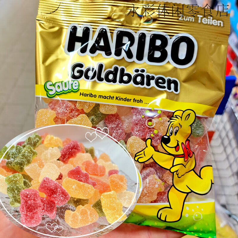 哈瑞宝小熊酸味水果糖彩虹糖酸劲水果汁软糖德国袋装儿童零食 金熊~有酸味175g首图款(促销价