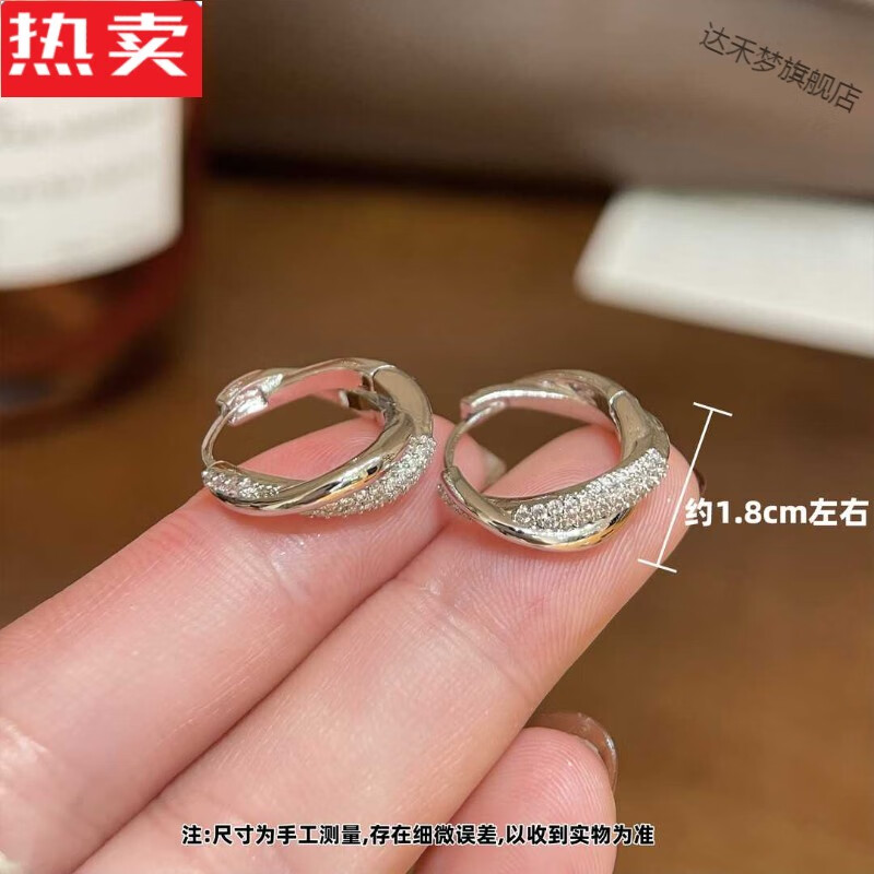 達禾夢港澳輕奢高端品質(zhì)交叉水鉆不規(guī)則耳環(huán)小眾設計感耳釘耳扣氣質(zhì)百搭 交叉不規(guī)則一對