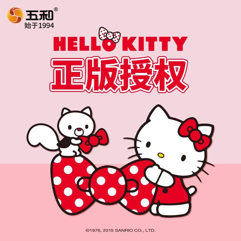 五和(WUHE)HelloKitty甜心凯蒂猫辅食碗儿童餐具可爱宝宝碗儿童餐盘儿童水杯 【3件套】花瓣手柄盘+花瓣手柄碗+勺子