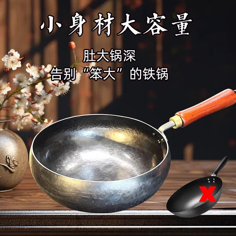 谭铁匠章丘大肚腩铁锅加深手工锻打旗舰家用熟铁炒锅无涂层物理不粘锅 圆底镜面大肚锅【锅盖+铲】 28cm