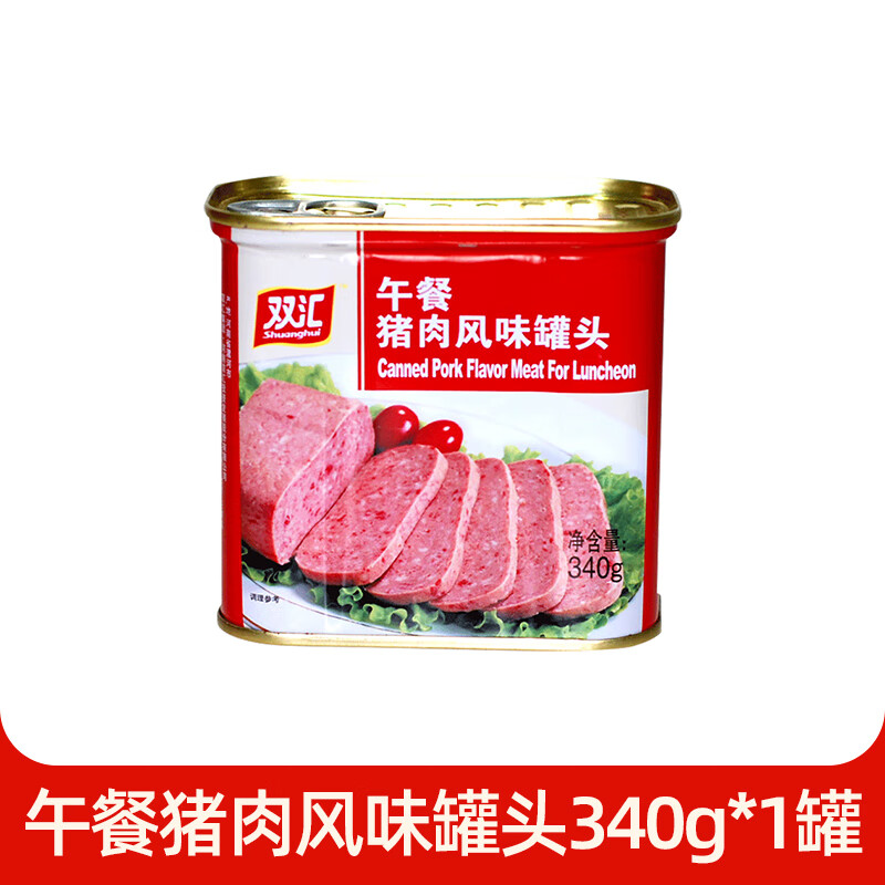 双汇【官方授权】午餐猪肉风味罐头即食午餐肉火锅涮锅烧烤食材配餐 340g*1罐